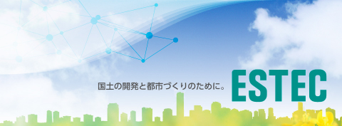 エステック オフィシャルサイト