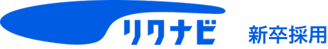 リクナビ